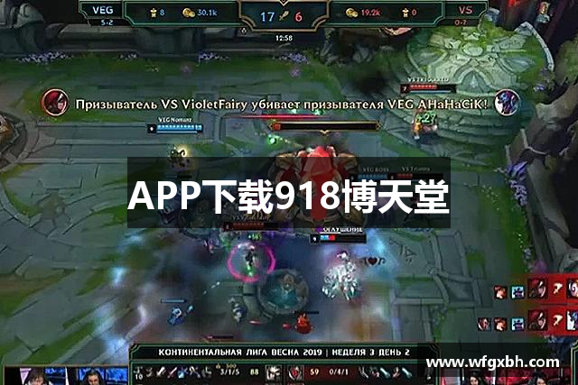 APP下载918博天堂